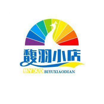 馥羽小店
