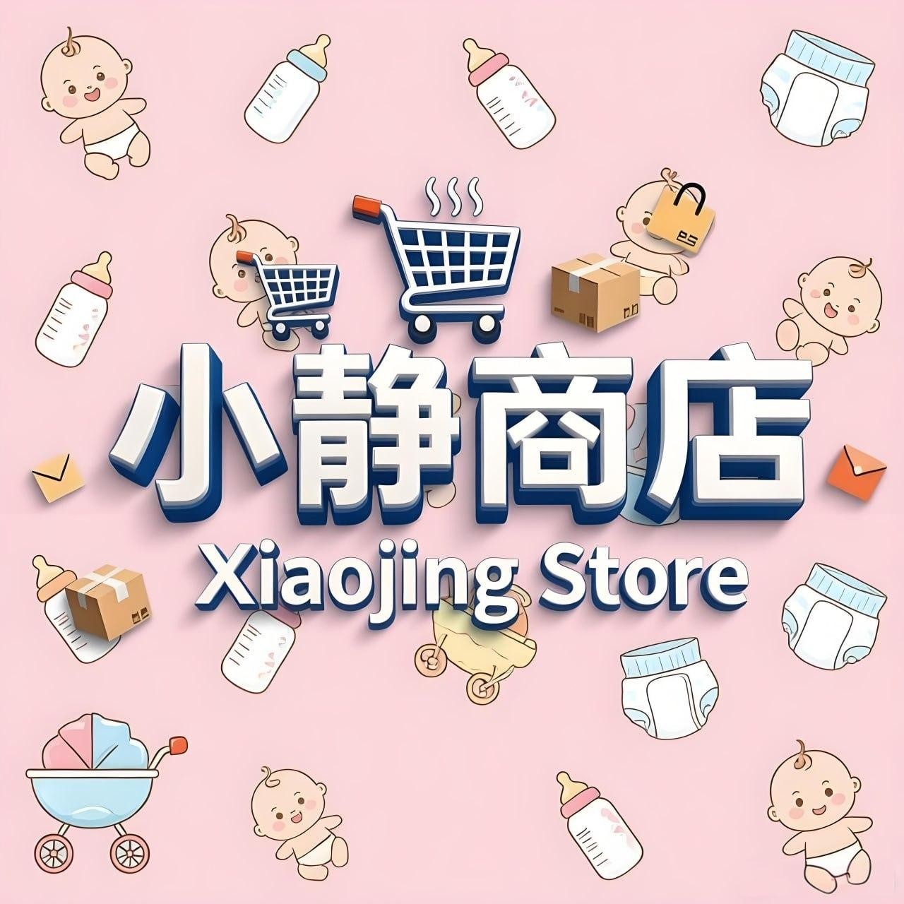 小静商店