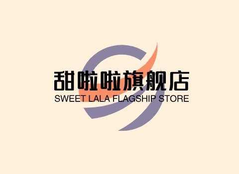 甜啦啦旗舰店